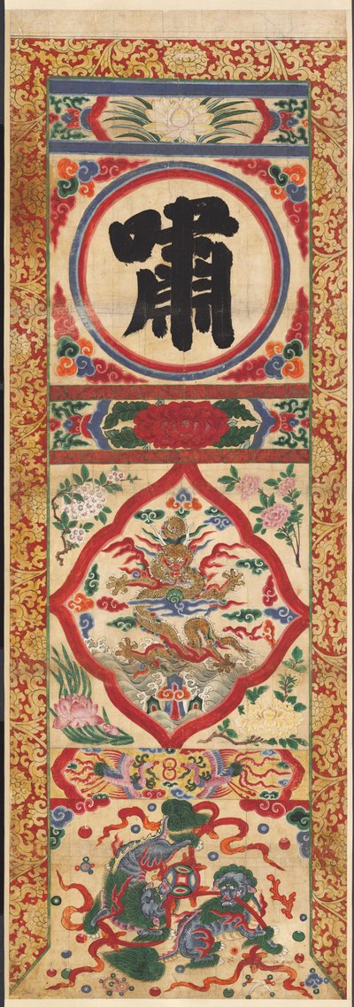 Malowany panel postaci „Gwizdek” autorstwa Unknown artist