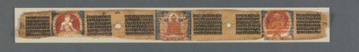 Doskonałość mądrości w ośmiu tysiącach linii: Ashtasahasrika Prajnaparamita: Zdobiony liść (odbytnicy) autorstwa Unknown artist