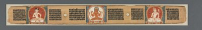 Doskonałość mądrości w ośmiu tysiącach linii: Ashtasahasrika Prajnaparamita: Zdobiony liść (odbytnicy) autorstwa Unknown artist