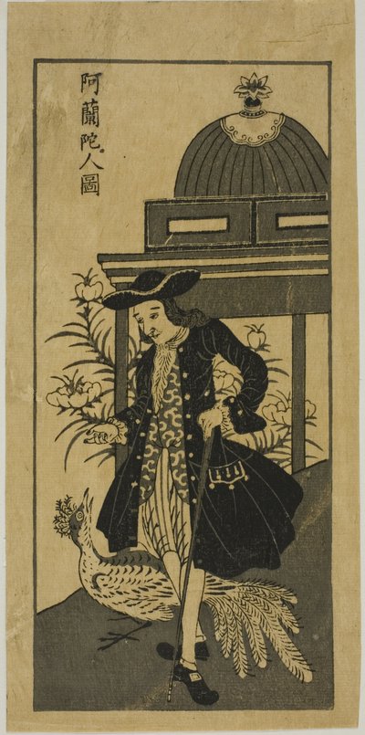 Zdjęcie holendra z pawiem 阿蘭陀人図 (Oranda jin zu) autorstwa Unknown artist