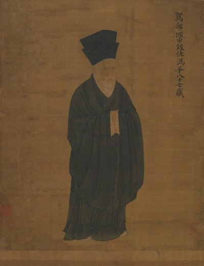 Portret Feng Ping autorstwa Unknown artist