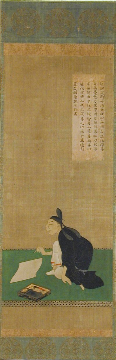 Portret Ono no do fu Komponowanie wiersza autorstwa Unknown artist