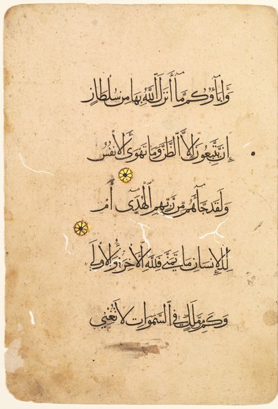 Folio rękopisu Koranu (recto) (lewa strona bifolio) autorstwa Unknown artist
