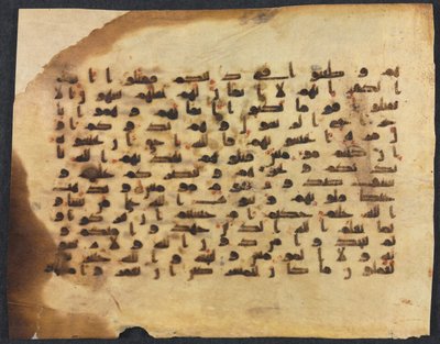 Folio z rękopisem Koranu (odbytnicy) autorstwa Unknown artist