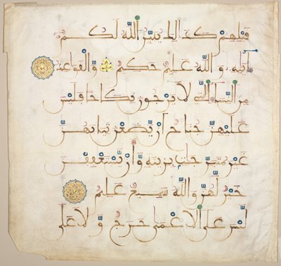 Folio z rękopisem Koranu (odbytnicy) autorstwa Unknown artist