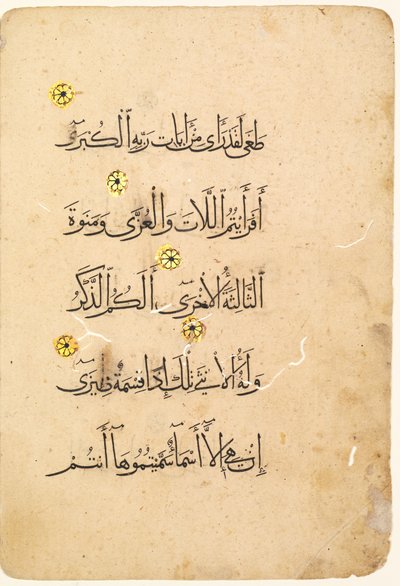 Folio rękopisu Koranu (verso) (prawa strona bifolio) autorstwa Unknown artist