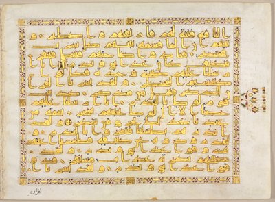 Folio rękopisu Koranu (verso); Lewa strona Bifolio autorstwa Unknown artist