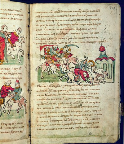 Kronika Radziwiłłów, szczegóły autorstwa Unknown artist