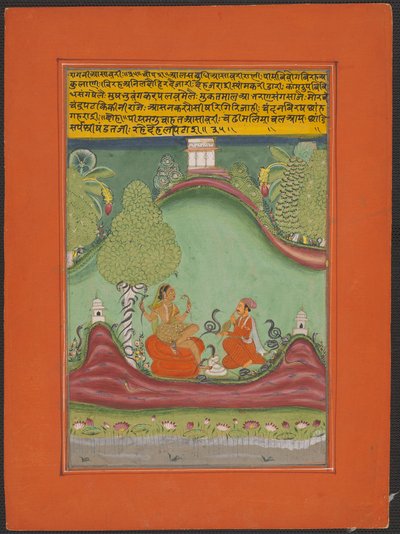 Ragini Asavari, Strona z zestawu Jaipur Ragamala autorstwa Unknown artist