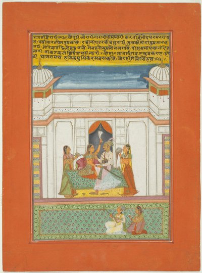 Ragini Bairari, Strona z zestawu Jaipur Ragamala autorstwa Unknown artist