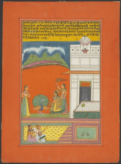 Ragini Gujari, Strona z zestawu Jaipur Ragamala autorstwa Unknown artist