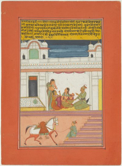 Ragini Manavati, strona z zestawu Jaipur Ragamala autorstwa Unknown artist