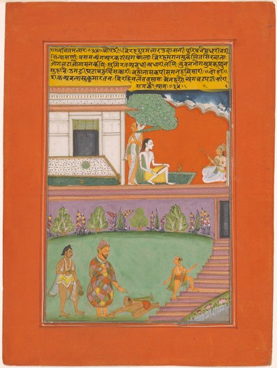 Ragini Setmalar, Strona z zestawu Jaipur Ragamala autorstwa Unknown artist