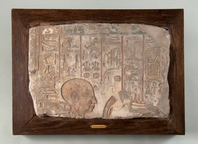Relief z grobowca Khay autorstwa Unknown artist