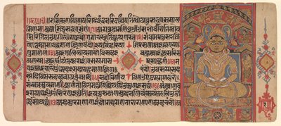 Siedząca Jeena Trishabha, z rękopisu dżinizmu: Kalpa-sutra autorstwa Unknown artist