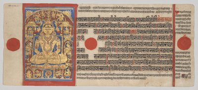 Sri Arishtanemi, Folio 54 Verso z Kalpa-sutry autorstwa Unknown artist
