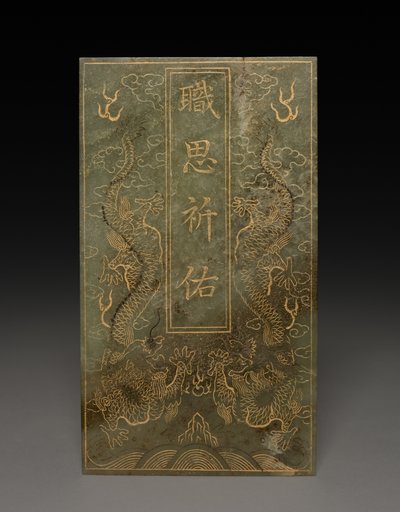 Tablet autorstwa Unknown artist