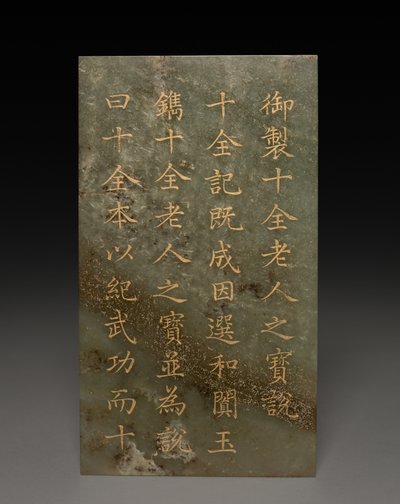 Tablet autorstwa Unknown artist