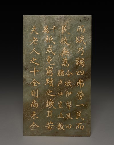 Tablet autorstwa Unknown artist