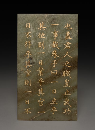 Tablet autorstwa Unknown artist