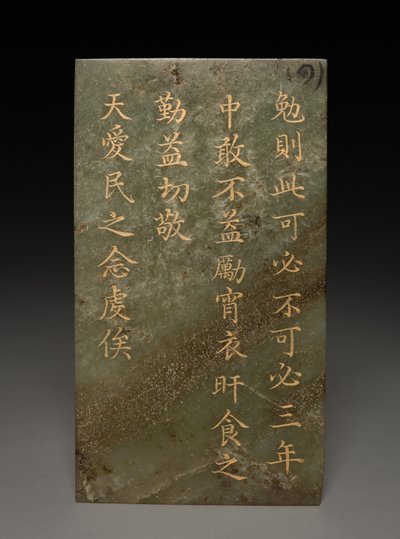 Tablet autorstwa Unknown artist