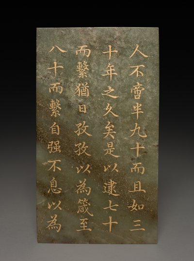Tablet autorstwa Unknown artist