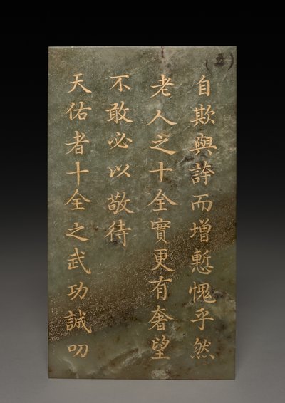 Tablet autorstwa Unknown artist