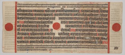 Tekst, Folio 29 (verso), z Kalpa-sutry autorstwa Unknown artist