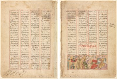 Strona tekstowa, wersety perskie (proste); Bahram Gur spotyka Arzu, córkę Mahiyara (Verso) autorstwa Unknown artist