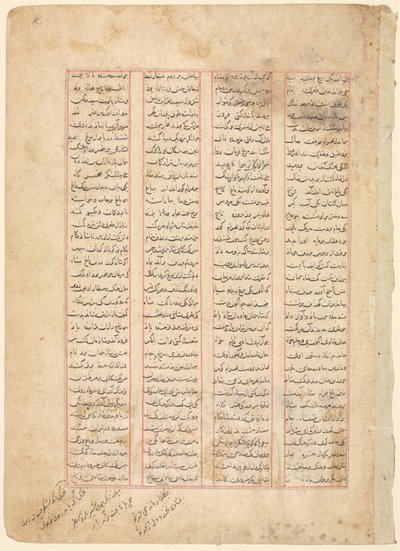 Strona tekstowa, perskie wersety (recto) z Szahnamy z Firdawsi autorstwa Unknown artist