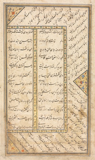 Text Page, perskie wersety (verso) w antologii z kilkoma wersetami z Haft Awrang (Siedem Tronów) Jami; Piąty Tron Yusuf i Zulaykha autorstwa Unknown artist