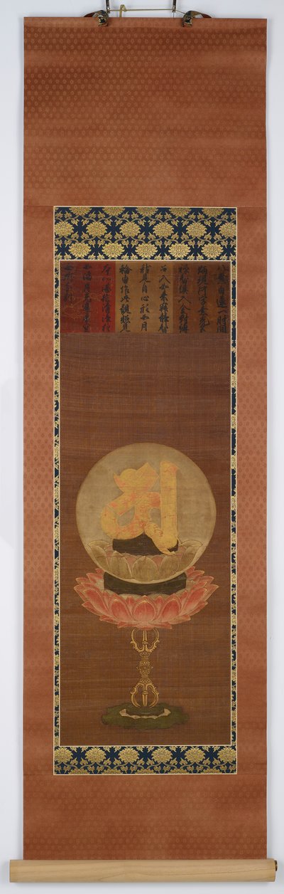 Drugie a, reprezentujące Vairocanę (Dainichi). autorstwa Unknown artist