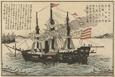Powhatan autorstwa Unknown artist