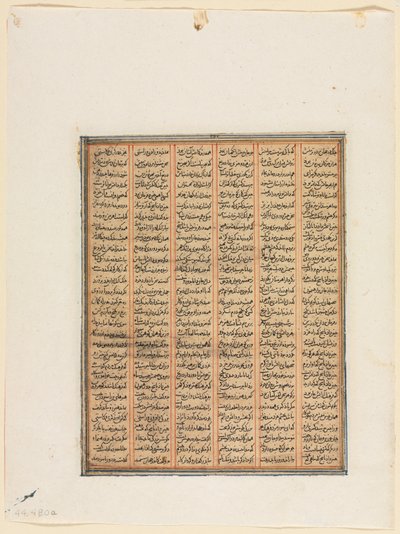 Panowanie Nushirwan, Walka między Chanem Chin i Haitalianami (recto) z Szahnamy (Księgi Królów) z Firdausi (940-1019 lub 1025) autorstwa Unknown artist