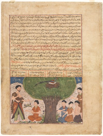 Historia Adama, pokój z nim, jego synami i potomstwem, z Jami al-tavarikh (Kompendium Kronik) Raszida al-dina (verso) autorstwa Unknown artist