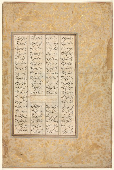 Historia Nushirwana i jego ministra, „Trzeci dyskurs o różnych wydarzeniach i zaburzeniach w życiu” z Khamsy (kwintetu) Nizami (1141-1209) (verso) autorstwa Unknown artist