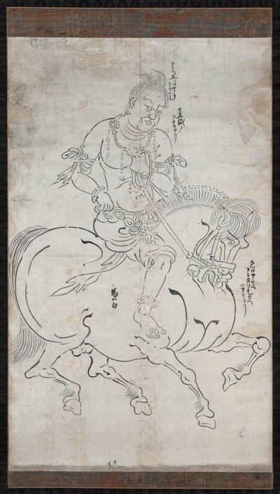 Młody Seitaka (Seitaka Dōji) autorstwa Unknown artist