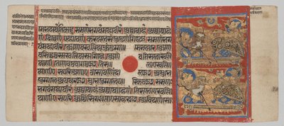 Przeniesienie zarodka Mahaviry z Kalpa-sutry autorstwa Unknown artist