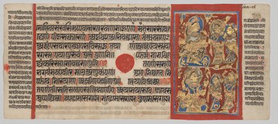 Smutek Trishali, z Kalpa-sutry autorstwa Unknown artist
