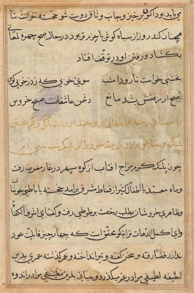 Tuti-Nama (Opowieści papugi) autorstwa Unknown artist