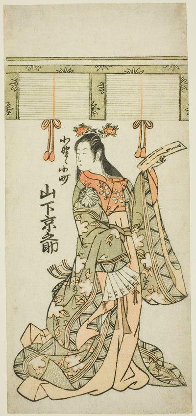 Yamashita Kyonosuke jako Ono no Komachi autorstwa Unknown artist