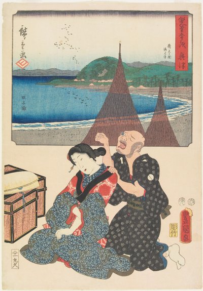 Okitsu autorstwa Utagawa (1786 1865) Hiroshige & Kunisada