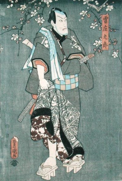 Szczegół postaci trzeciej z „Pięciu postaci ze sztuki Toyokuni” (patrz także 157881 autorstwa Utagawa Kunisada