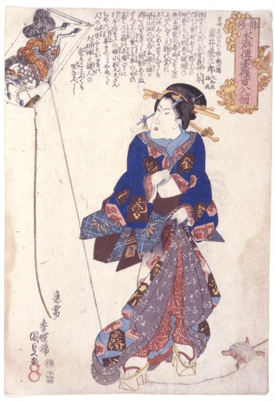 Iwai Kumesabōro jako Okane, potężna kobieta z Ōmi (drzeworyt kolorowy) autorstwa Utagawa (1786 1865) Kunisada