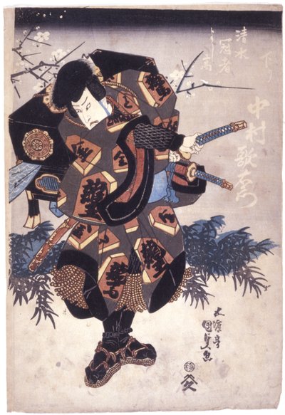 Utaemon Nakamura Shimizu Pacjent Yoshitaka autorstwa Utagawa (1786 1865) Kunisada