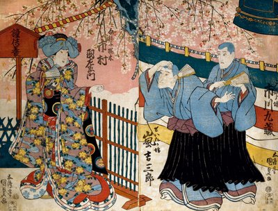 Długoterminowe ceremonie doktora Rooneya, Toshia i Toshia, od Te Fou do Asona autorstwa Utagawa Kunisada
