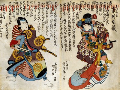 Długoterminowe ceremonie doktora Rooneya, Toshia i Toshia, od Te Fou do Asona autorstwa Utagawa Kunisada