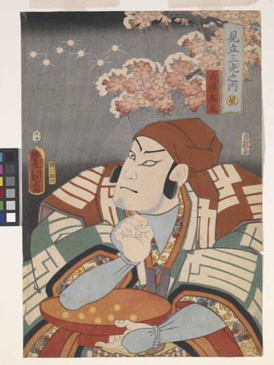 Ōtomo no Kuronushi, z „Parodii Trzech Świateł” autorstwa Utagawa (1786 1865) Kunisada
