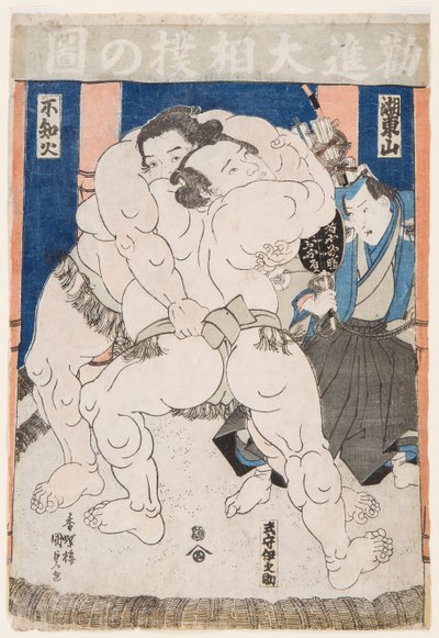 Walka zapaśników sumo. Rycina Utagawa Kunisada (1786-1865) - Zapaśnicy sumo w akcji, autorstwa Kunisada (Toyokuni III), Utagawa (1786-1865). Kolorowy drzeworyt. Wymiary : 37,5x26 cm. Prywatna kolekcja autorstwa Utagawa Kunisada