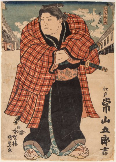 To zwykła górska baza. Kunisada Utagawa (1786-1865) autorstwa Utagawa Kunisada